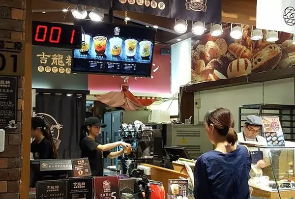 吉龍糖黒糖紅茶