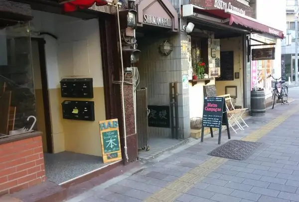 H.A.Bookstore