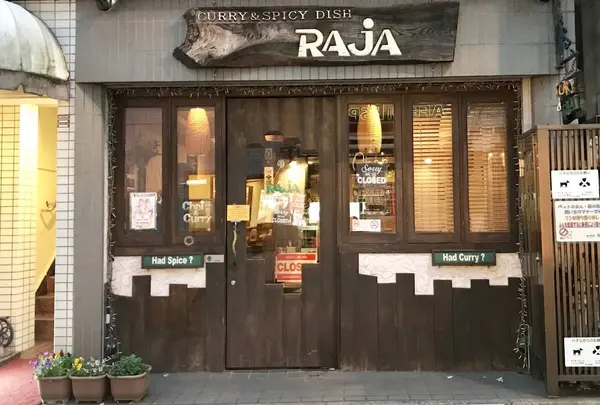 RAJAの写真・動画_image_491128