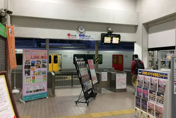 臼杵駅
