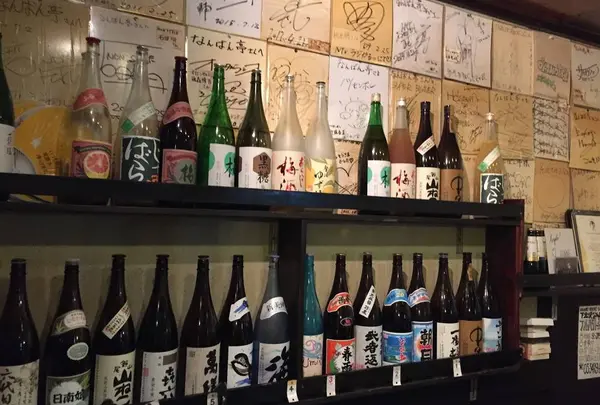 なんばん亭