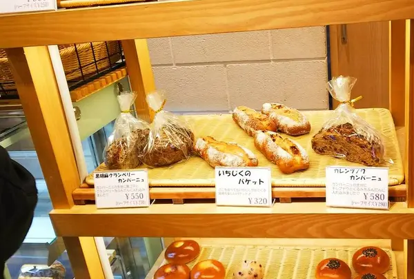 Panetteria Arietta パネッテリア・アリエッタ