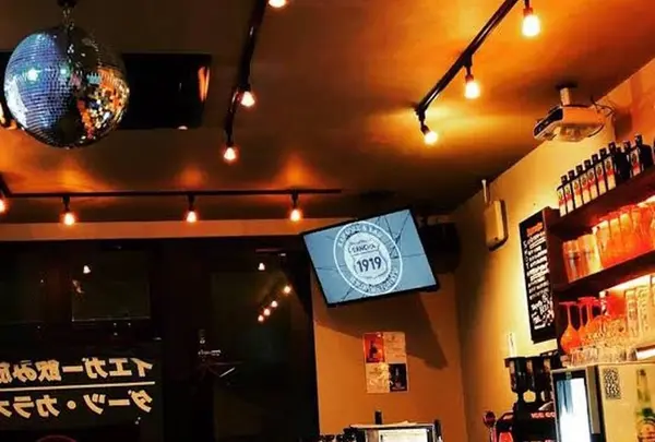 KARAOKE &BAR 1919 三軒茶屋