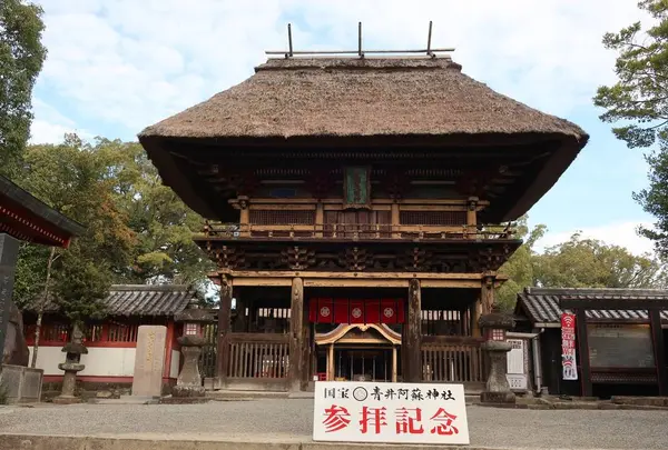 青井阿蘇神社の写真・動画_image_491797
