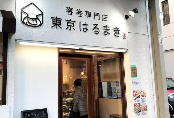東京はるまき 亀戸店