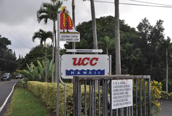UCC Hawaiiの写真・動画_image_493715