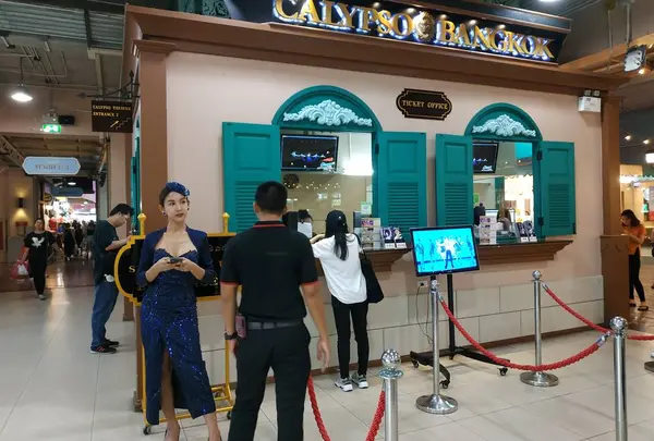 カリプソ・キャバレー