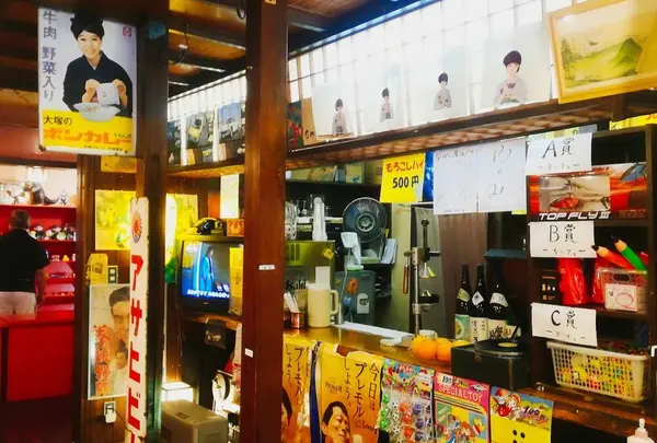 なつかし屋本舗