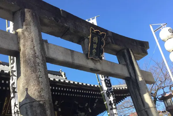 櫛田神社