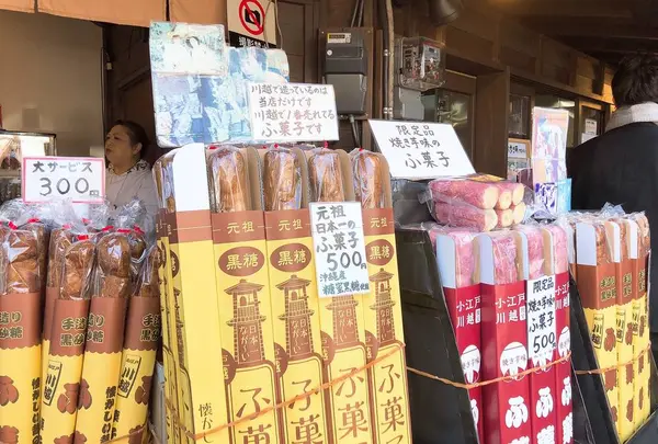 松陸製菓