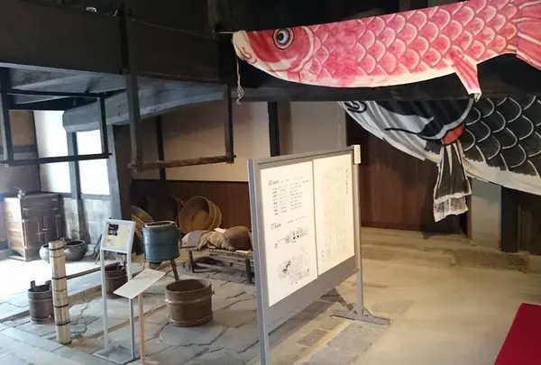 旧三上家住宅