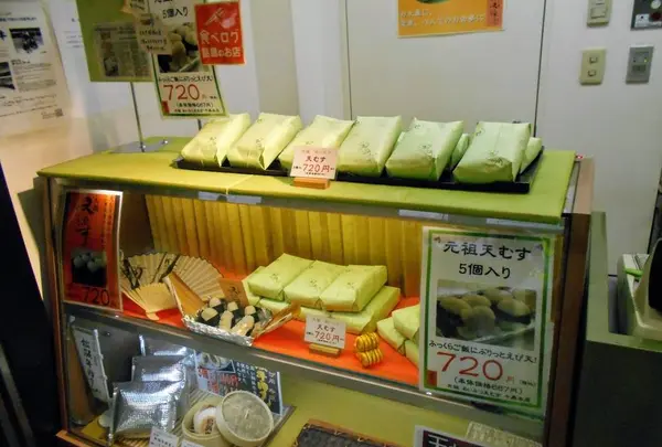 元祖天むす千寿 近鉄名古屋駅構内店