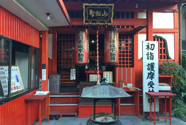 赤坂不動尊威徳寺