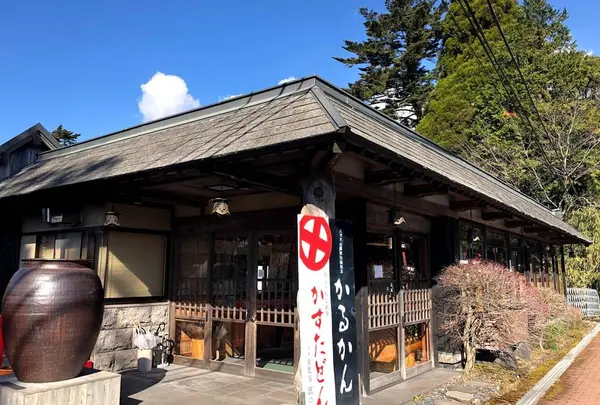 薩摩蒸気屋霧島神宮前店