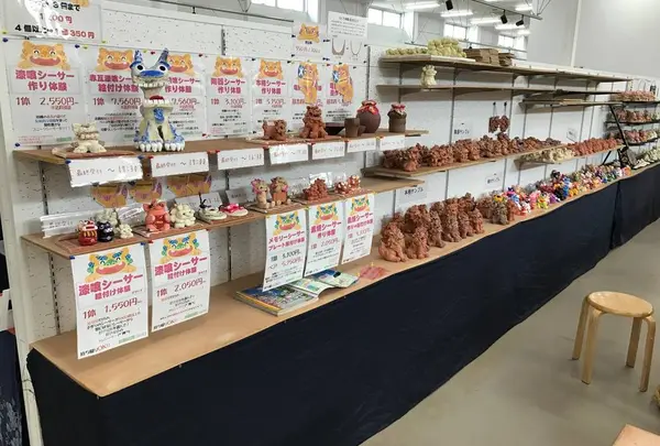 シーサー陶芸体験工房 琉球窯