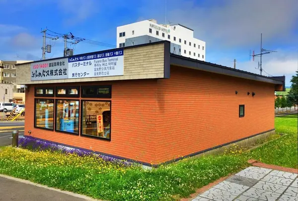 富良野駅