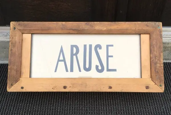 ARUSE アルセ 古今東西の照明と道具