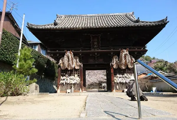 西國寺