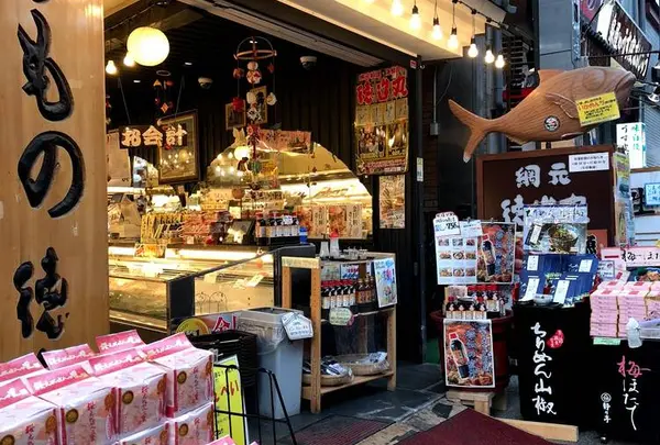 徳造丸海鮮家熱海駅前店