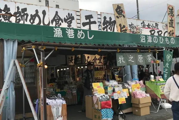 沼津港飲食店街の写真・動画_image_498763
