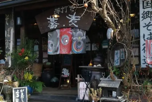 手打ちそば巴