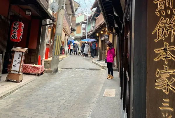 三ツ森本舗　金の湯前店の写真・動画_image_499143