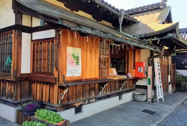六孫王神社
