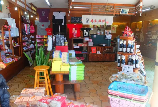 恵比寿屋土産店（えびす屋）