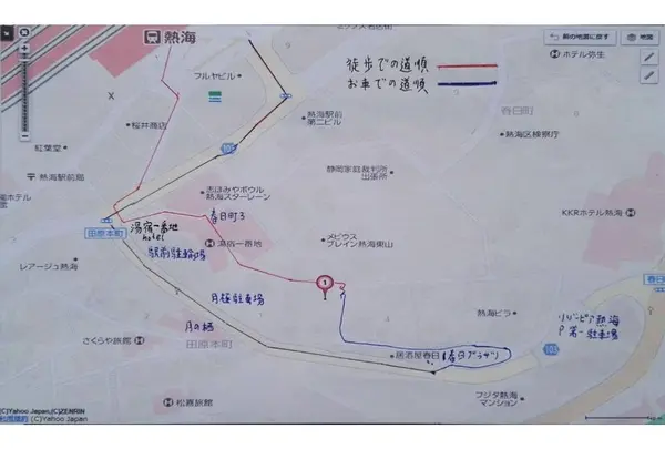 guesthouse 惠