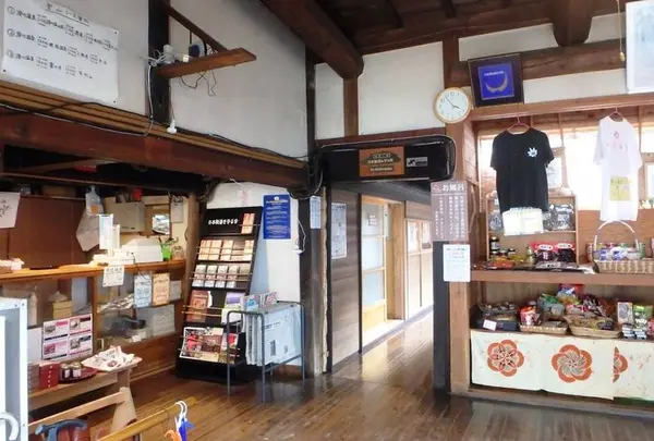 滑川温泉 福島屋