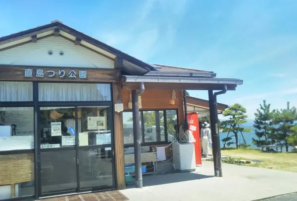 直島つり公園