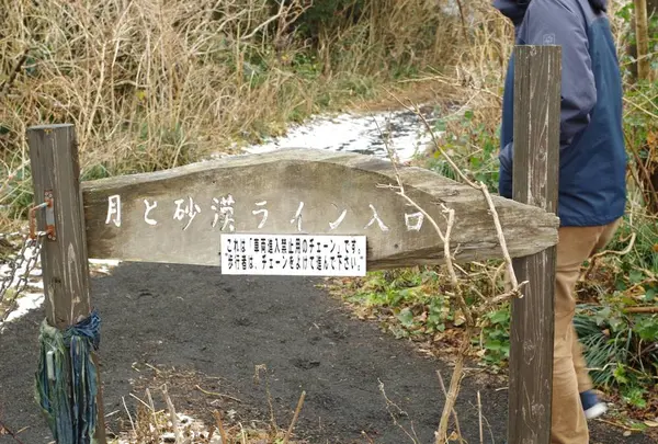 月と砂漠ライン駐車場