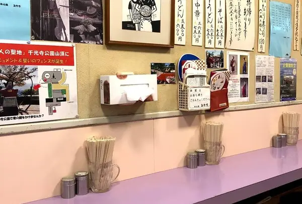 みやち