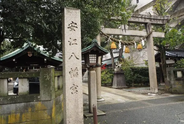 安江八幡宮