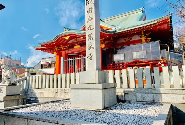 成田山福井別院