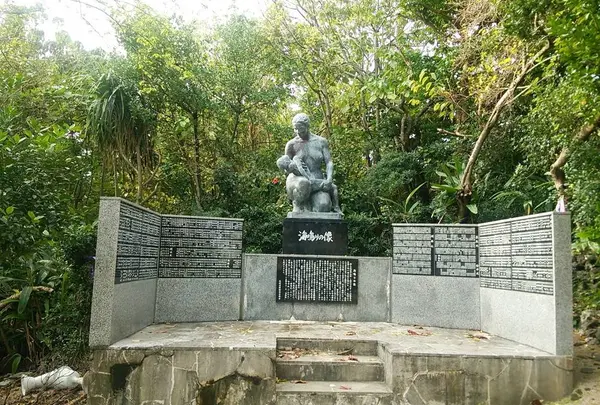 対馬丸記念館