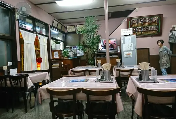奇珍