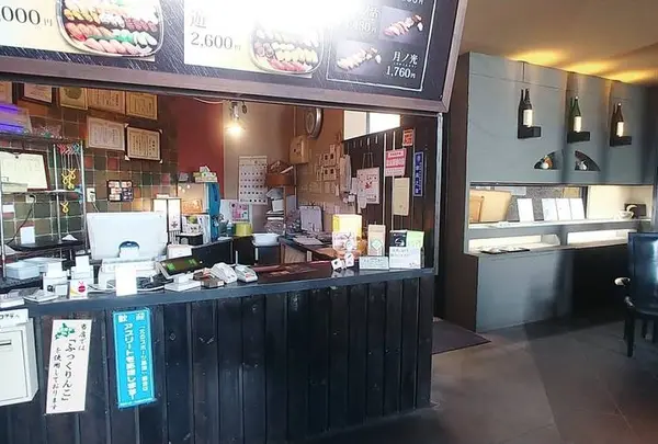 鮨ダイニング月