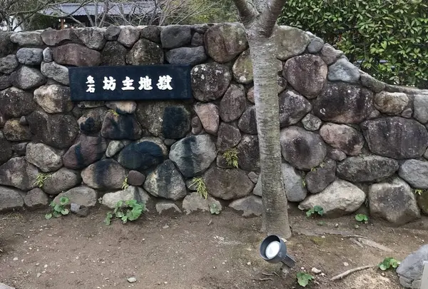 鬼石坊主地獄