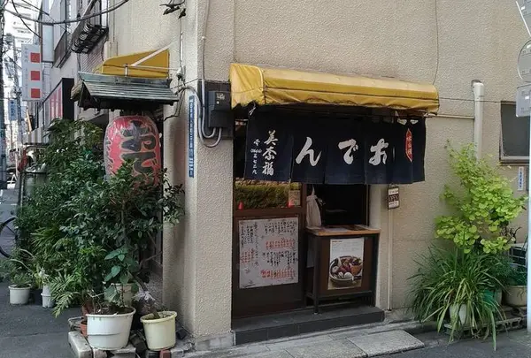美奈福