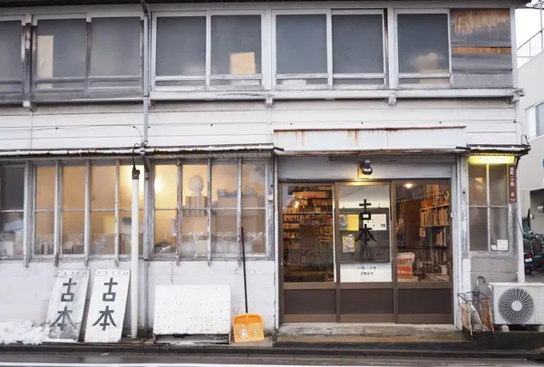 オヨヨ書林 せせらぎ通り店の写真・動画_image_507262