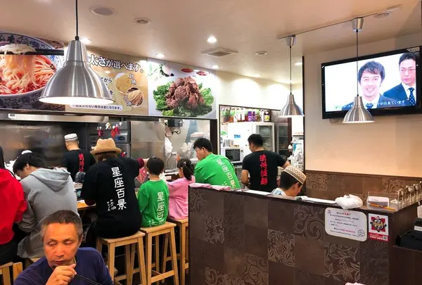 薩斐（Safei）蘭州牛肉麺 池袋店 中国西北料理