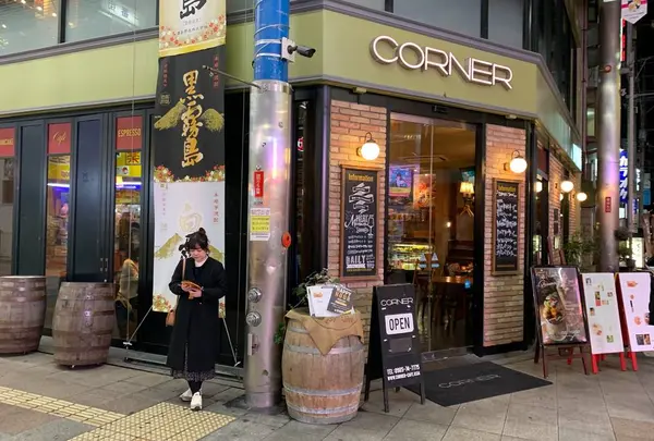 CORNERの写真・動画_image_507288