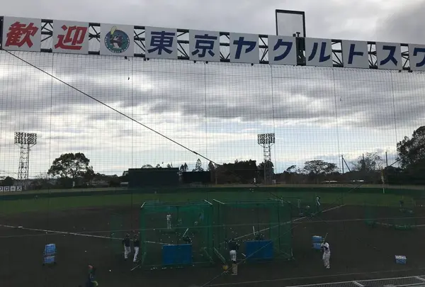 西都原運動公園