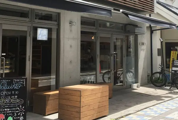 クイント 鵠沼海岸店