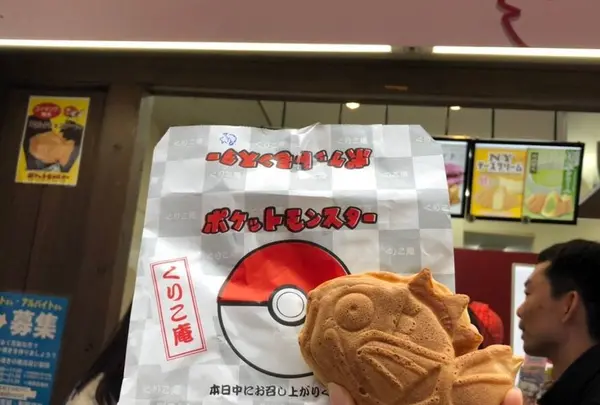 くりこ庵 吉祥寺店