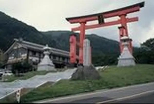 湯殿山神社