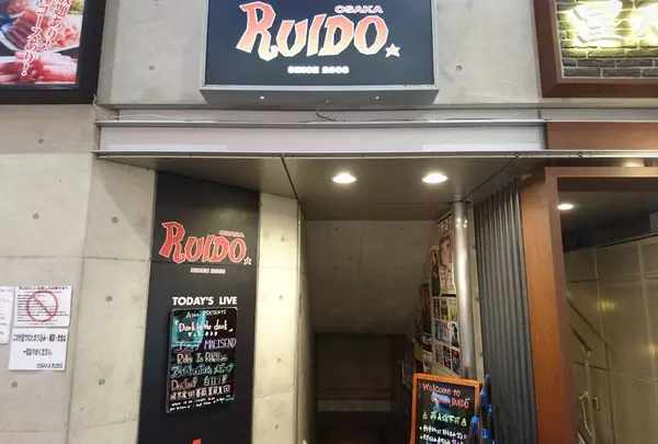 大阪ルイード