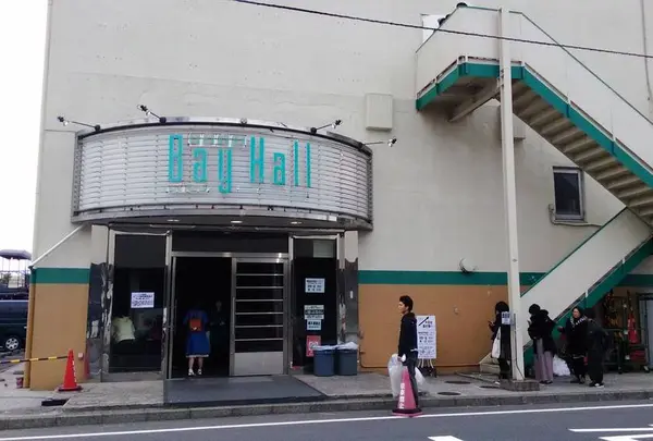 横浜ベイホール