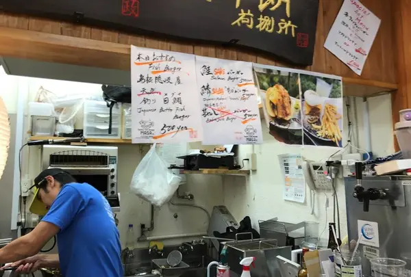 築地 魚政 Tsukiji Fish Burger MASA